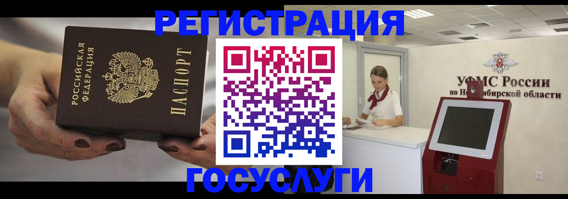 найти адрес прописки в Сахалинской области